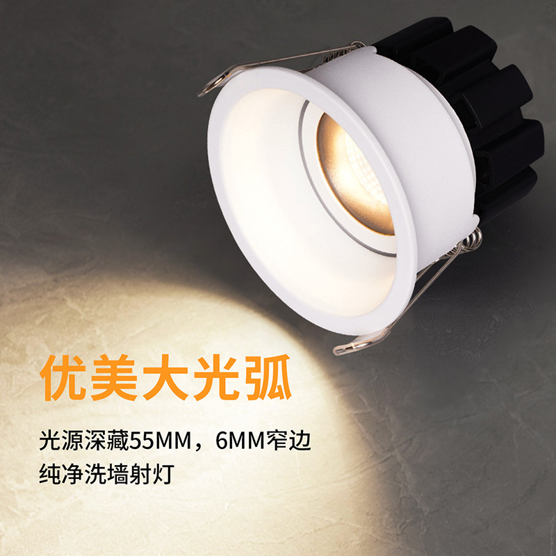 雷士照明洗墙小山丘射灯led嵌入式防眩窄边无副光斑低蓝光高显色雪羽