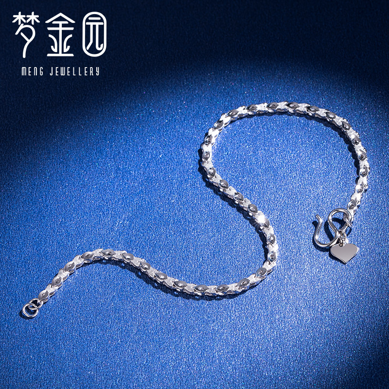 【新品】梦金园铂手链 PT950白金爱心瓜子手环 女款 计价 铂金饰品