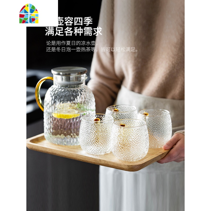 冷水壶耐热高温玻璃水瓶家用凉白开水杯泡茶壶凉茶壶套装 FENGHOU 冰晶壶(1800ml)+4锤纹杯凉水壶高清大图