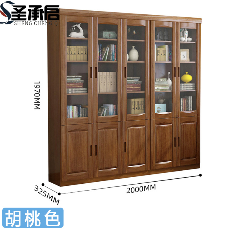 圣承启 书柜 十门 台