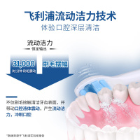 PHILIPS/飞利浦电动牙刷HX6857充电式成人声波31000次震动牙刷HX6730升级版