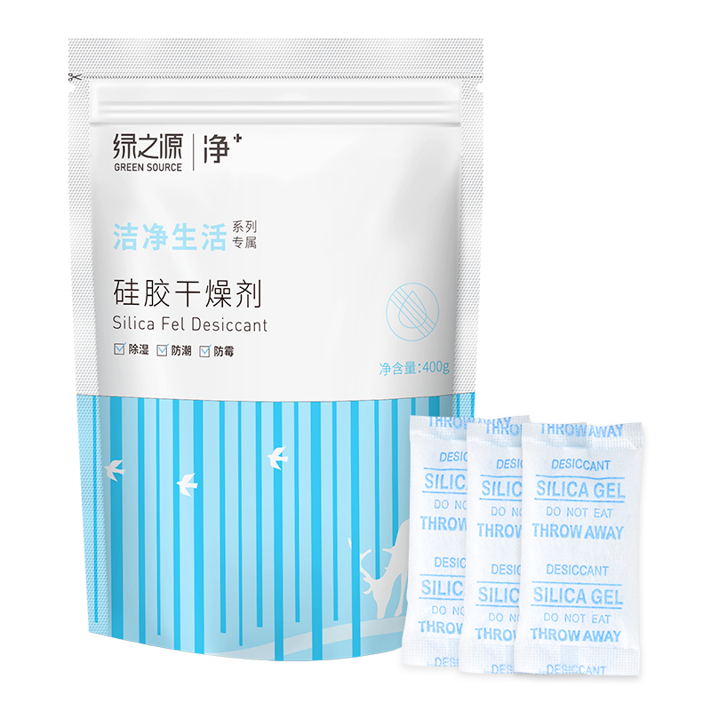 绿之源 400g(5g/包*80包)硅胶干燥剂茶叶饼干保健品药品食品防潮珠除湿剂除湿袋除湿盒吸湿桶Z-0585