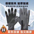 MISSION UV保暖手套男秋冬季男士加绒毛线手套冬天骑车骑行防风防寒触屏手套 MUS034 中灰色 XL