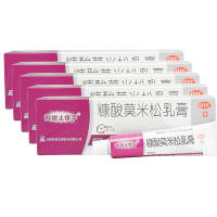 低至10元/盒】羚锐止痒平 糠酸莫米松乳膏10g*5盒 用于湿疹神经性皮炎异位性皮炎及皮肤瘙痒症