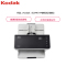 柯达(Kodak)S2040 A4高速高清自动双面进纸彩色馈纸式扫描仪 i2400升级版