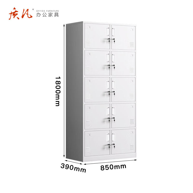 苏宁 质凡 办公家具 十门更衣柜储物柜带锁多门柜/ZF-GYG008/850*390*1800高清大图
