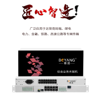 博扬综合业务光端机10路电话+50路磁石+8路物理隔离1+1SFP满配模块单纤LC20KM1对 BY-10P50H8EV