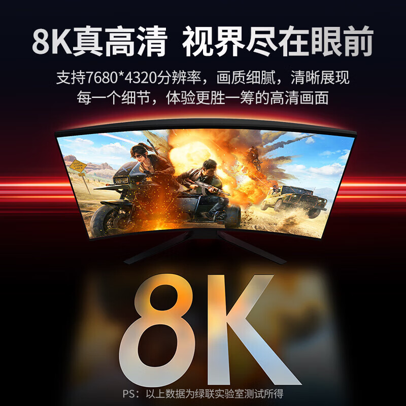 绿联(UGREEN)DP线1.4版8K高清 连接线电脑显卡接显示器电竞转接线3米 DP121 25956 单位:条