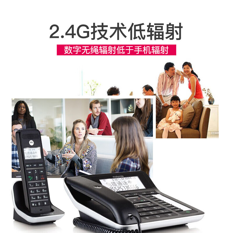 摩托罗拉(MOTOROLA) C7001C 一拖一 录音电话机数字无绳子母机 办公家用 通话录音座机可扩展子机 黑色高清大图