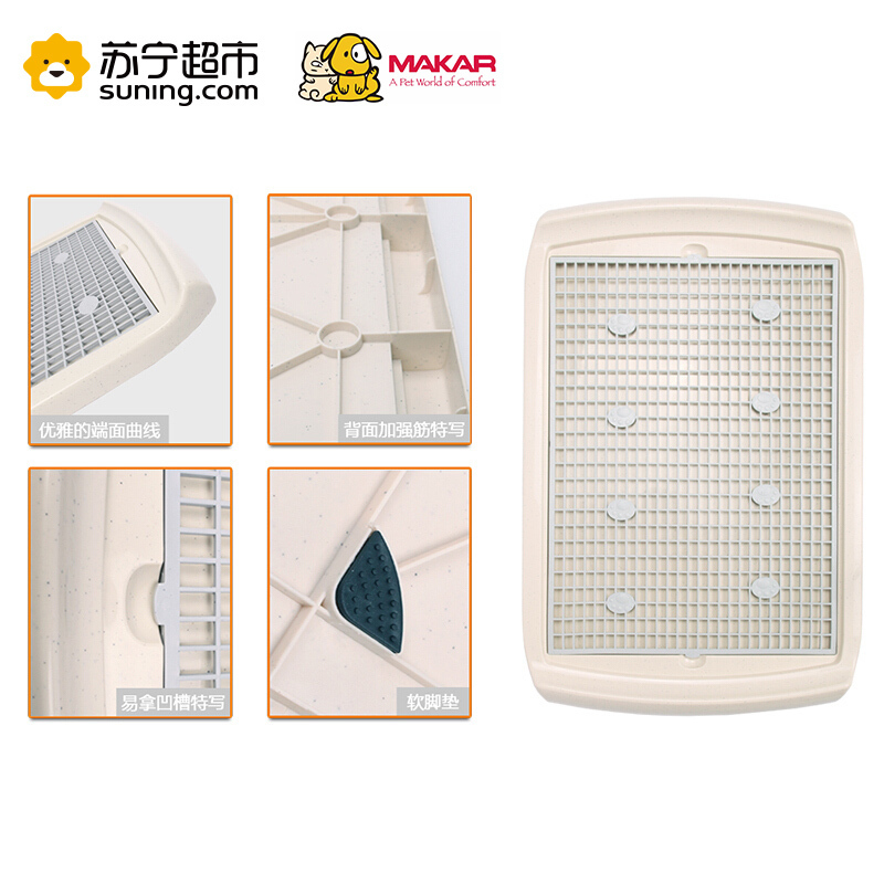 美卡(makar)狗厕所狗狗大号平板犬厕狗便盆中小型犬厕送立柱 白色L