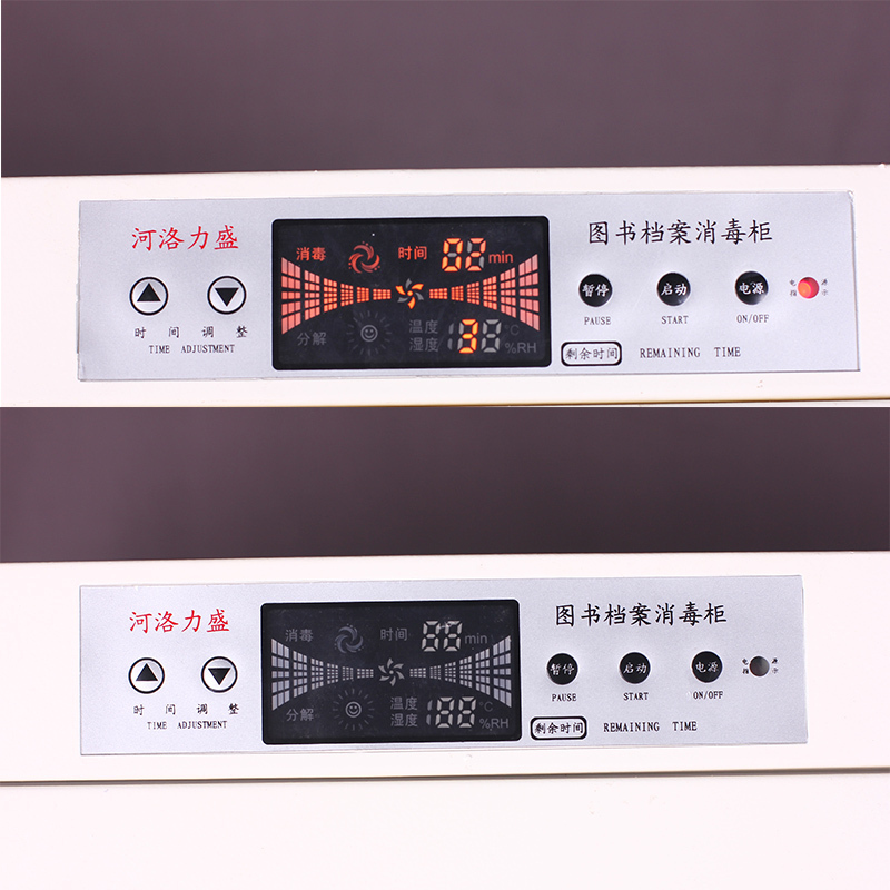 [一鹏]消毒 柜信件病例消毒 柜图书消毒 柜高1700*宽570*深500mm 玻璃门400L