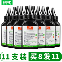 格式适合HP惠普hp1020硒鼓hp1022n打印机M1005复印机m1319f碳粉hp1018墨粉hp3050加墨