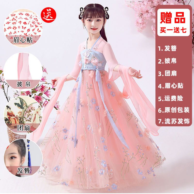 儿童汉服女学生古装连衣裙子仙气古风女童汉服夏装公主汉服仙女裙粉色