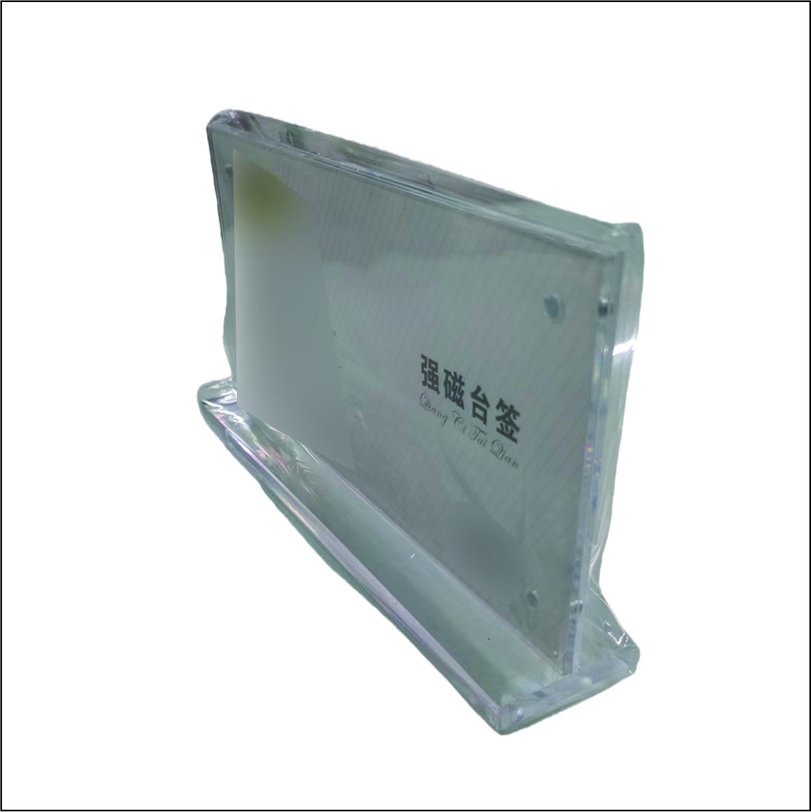 99虹和美 亚克力台卡高清大图