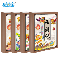 易读宝有声点读配套材料 宝宝文学启蒙 西游记