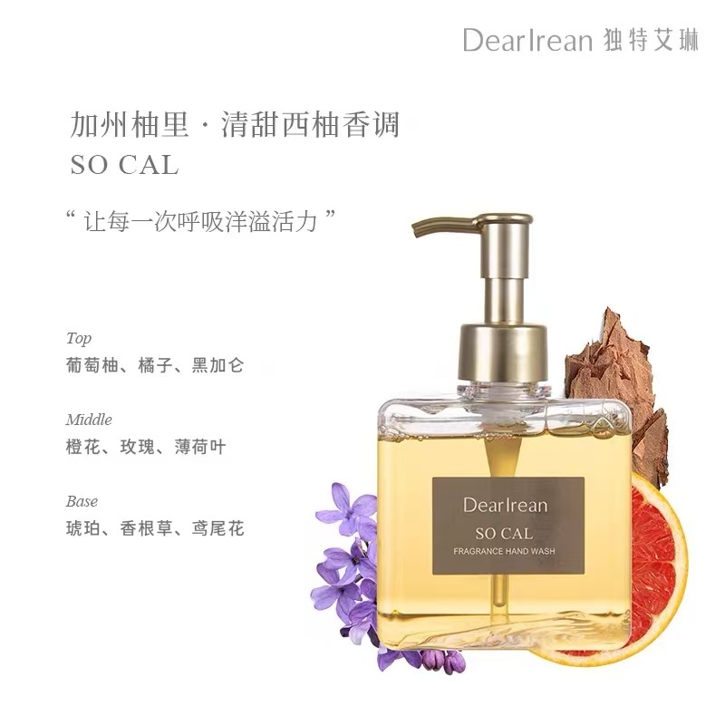 独特艾琳香氛洗手液 加州里柚(方瓶)290g高清大图