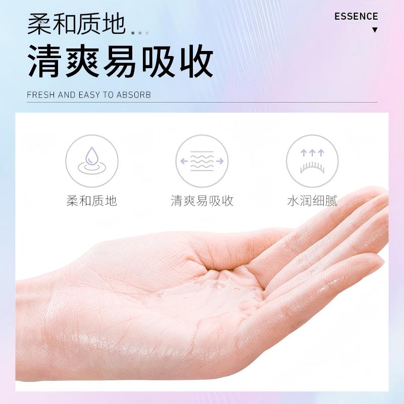 [30片装]梵贞美白亮肤精华液 补水保湿精华原液60ml高清大图