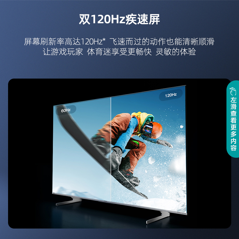 海信 65U6H 平板电视(H)