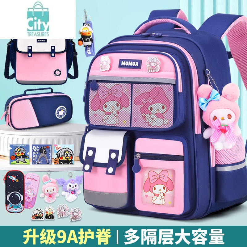 bangdou儿童书包女生小学生女孩1一3一6一三年级大容量5减负女童轻便