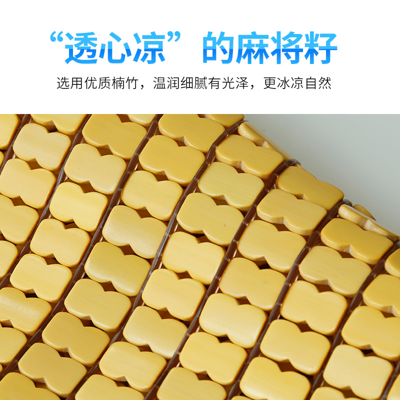 美帮汇夏天透气麻将凉席叉车汽车坐垫夏季凉垫椅子竹垫子椅垫沙发垫座垫高清大图