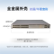 华为数通智选S5735S-H24S4X-A万兆交换机三层核心汇聚增强款4口万兆光口+24口千兆光H