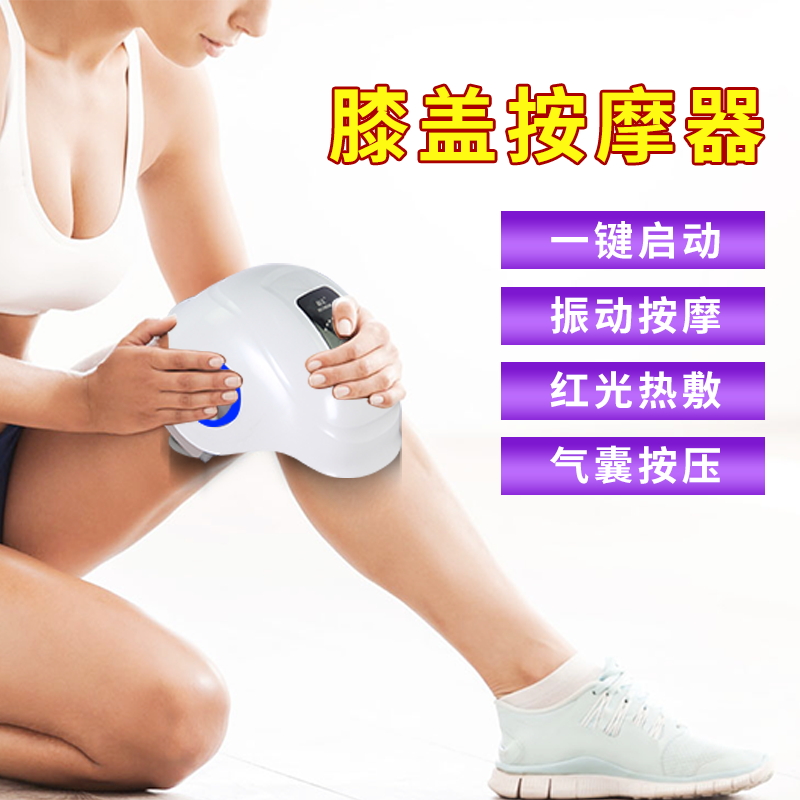 和正(HEZHENG) 膝盖按摩器 HZ-KNEE-1高清大图