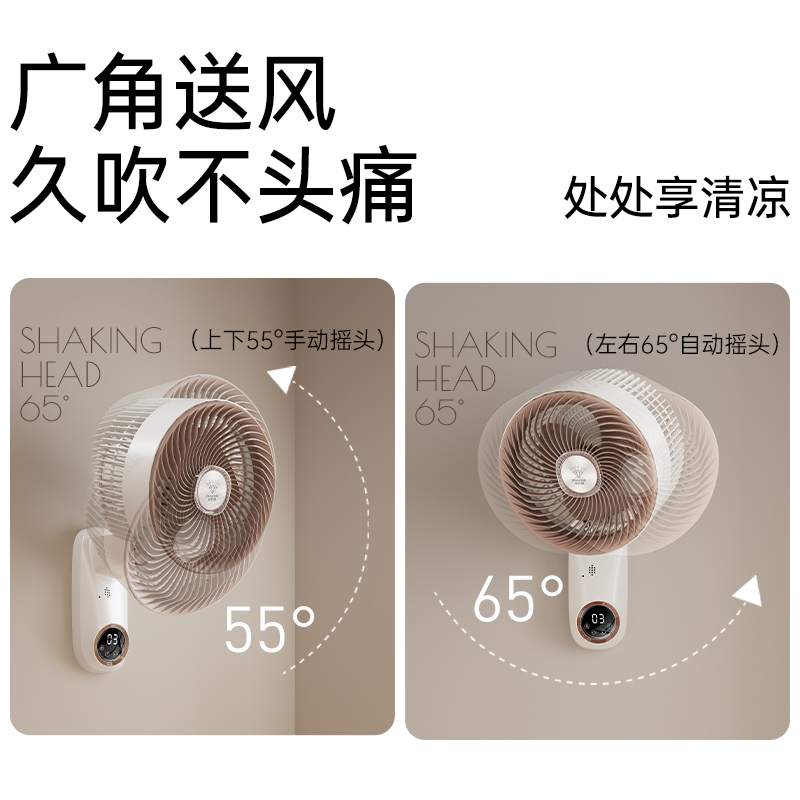 钻石牌 壁挂循环扇蜜合白机械 FG-06 米黄高清大图