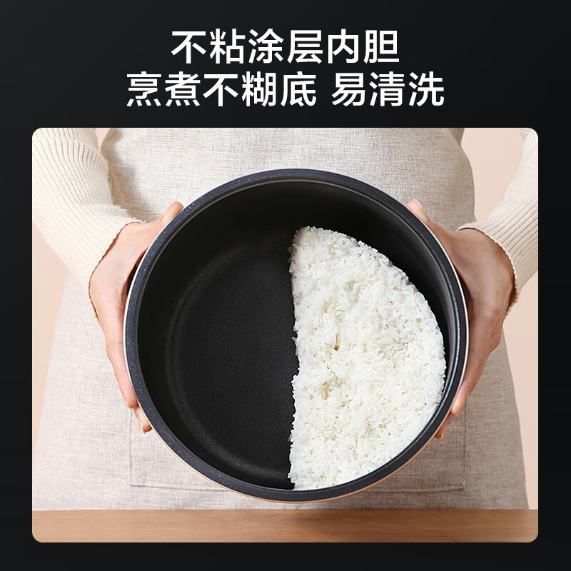 美的(Midea)5L匠铜聚能釜婴儿粥粗粮饭大容量电饭煲预约气动涡轮防溢锅WFS5017TM 台高清大图