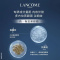 LANCOME兰蔻全新发光眼霜 平滑细纹 改善眼袋 淡化熊猫眼 兰蔻小黑瓶眼霜15ml