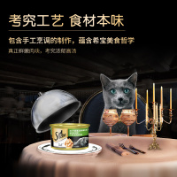 SHEBA希宝 猫粮罐头吞拿鱼及美味鲷鱼85g 泰国进口