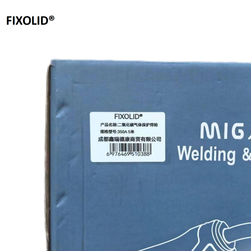 FIXOLID 二氧化碳气保焊枪 350A 5米 把高清大图