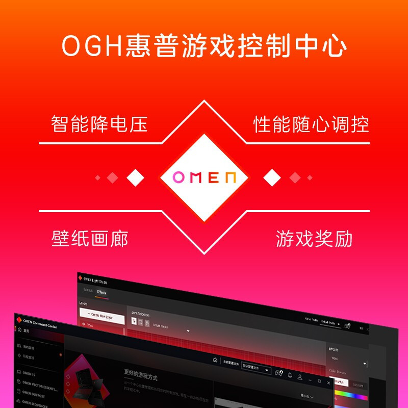 惠普(hp) 暗影精灵7 16-b0005TX 游戏本 16.1英寸 笔记本电脑 i5-11400H 16G 512GSSD RTX3060 6G独显 高色域 标配