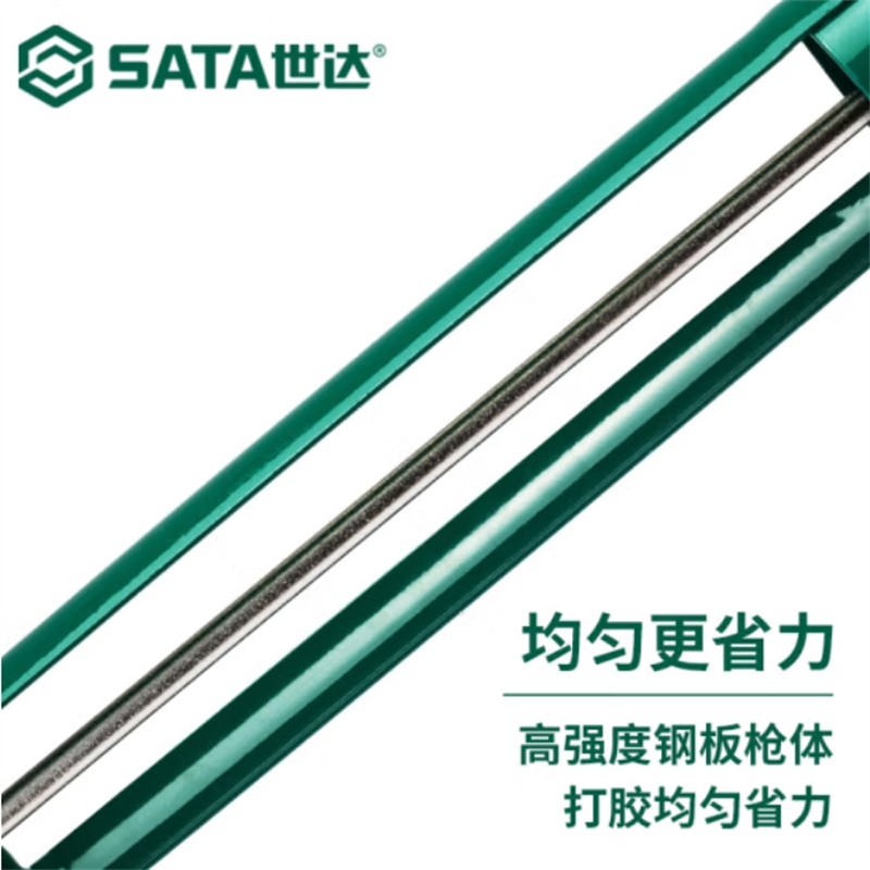 世达(SATA)90510 硅胶枪 玻璃胶枪9英寸