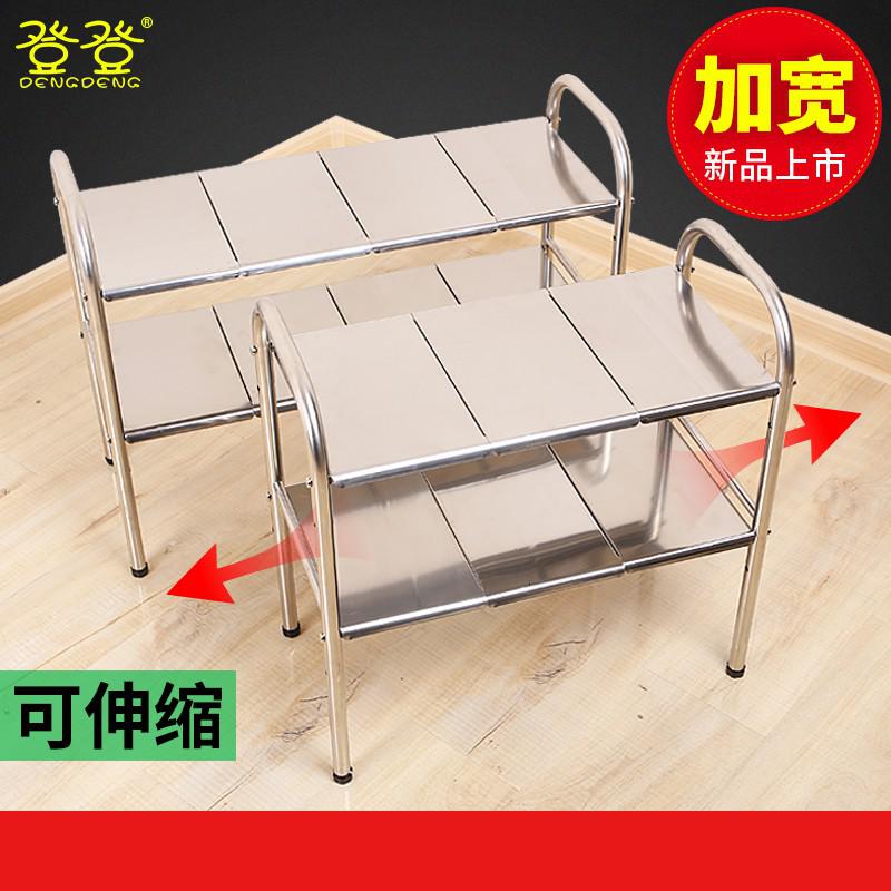 伸缩下水置物架不锈钢厨房收纳架子双层落地厨柜厨具储物整理架收纳层架 三维工匠高清大图
