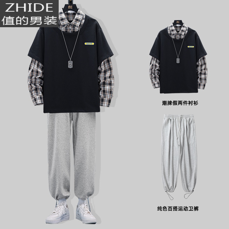 SUNTEK男装一套搭配假两件格子衬衫男帅气休闲衬衣外套男生衣服穿搭套装衬衫高清大图