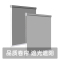 本派 卷帘 定制