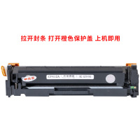 OAT 适用HP CF412A硒鼓M452dw打印机M477fdw粉盒M377dw墨盒 CF412A黄色硒鼓 企业版