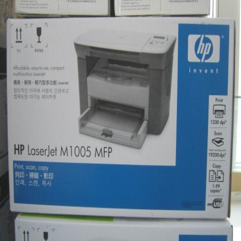 办公 HP1005打印机HP1005 MFP一体激光打印复印扫描A4打印机