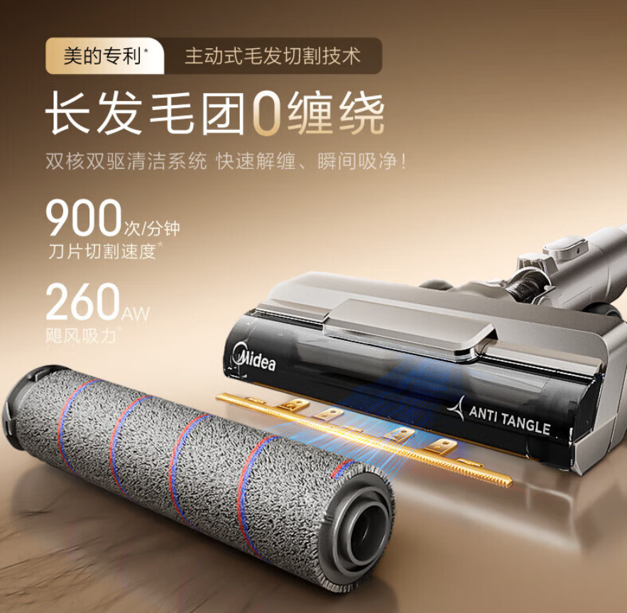 美的 F30station 吸毛吸尘器自动集尘家用无线智能 基站款高清大图