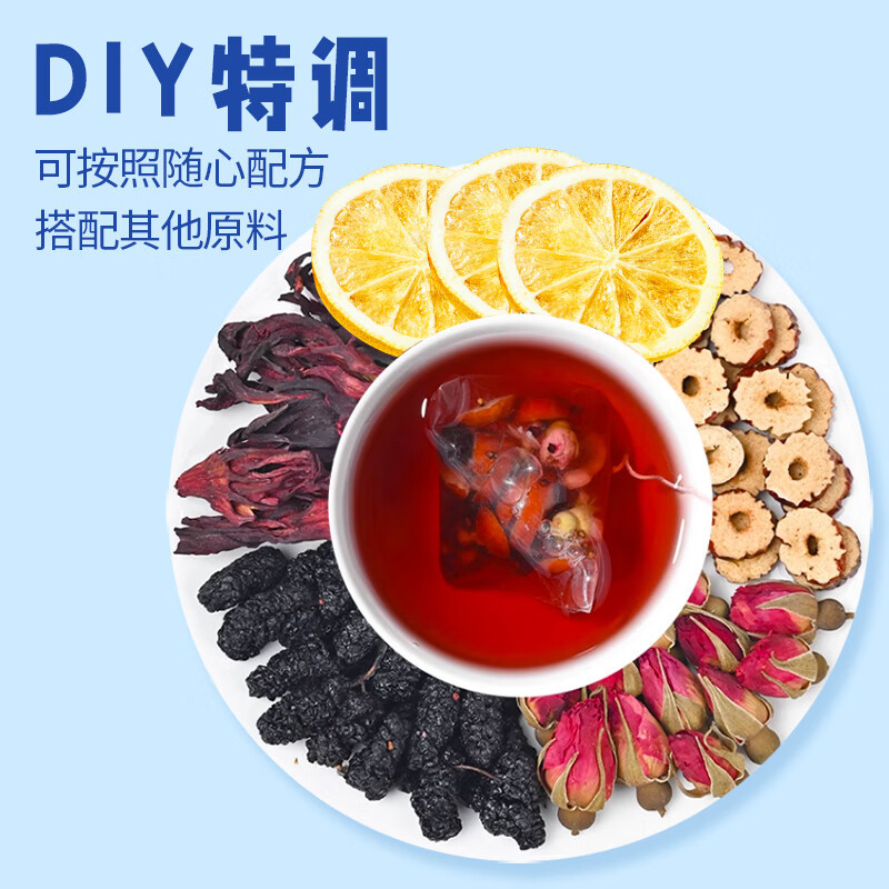 忆江南 花草茶 洛神花30g 大朵大份量洛神花茶果茶网红DIY养生茶高清大图