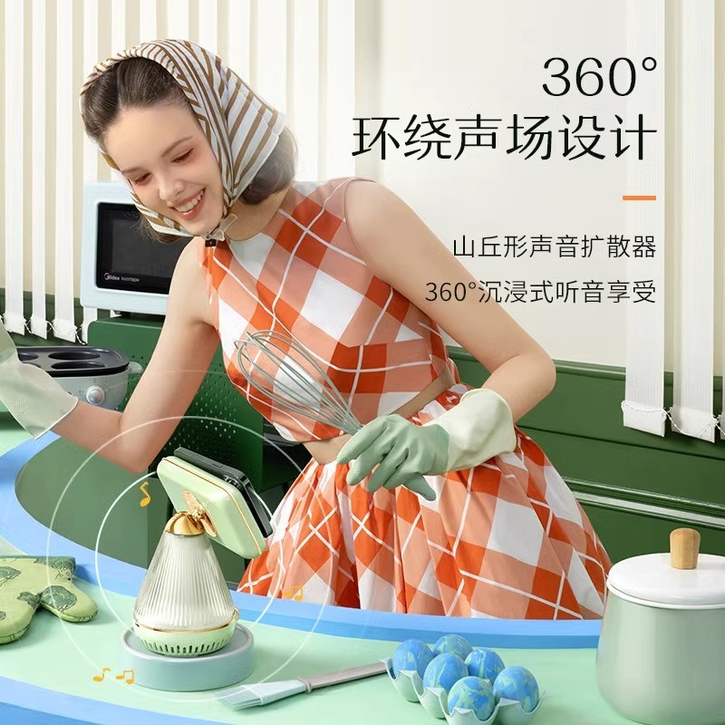 猫王妙播 MW-Z1收音机音响小蛮妖无线蓝牙手机支架音箱 不焦绿