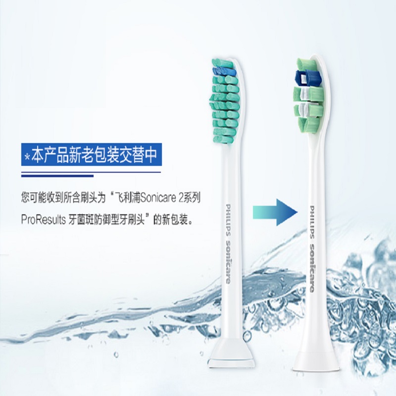 飞利浦 成人声波震动牙刷 HX6730/02高清大图