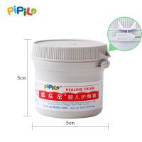 正品屁屁乐护臀膏 婴儿护臀霜PP新生宝宝 防红屁股霜 屁屁膏60g*2