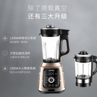 苏泊尔(SUPOR)真空破壁料理机 JP37V-1300 沙漠金 五谷类豆浆榨汁 主杯容量1.5L 不锈钢刀头材质