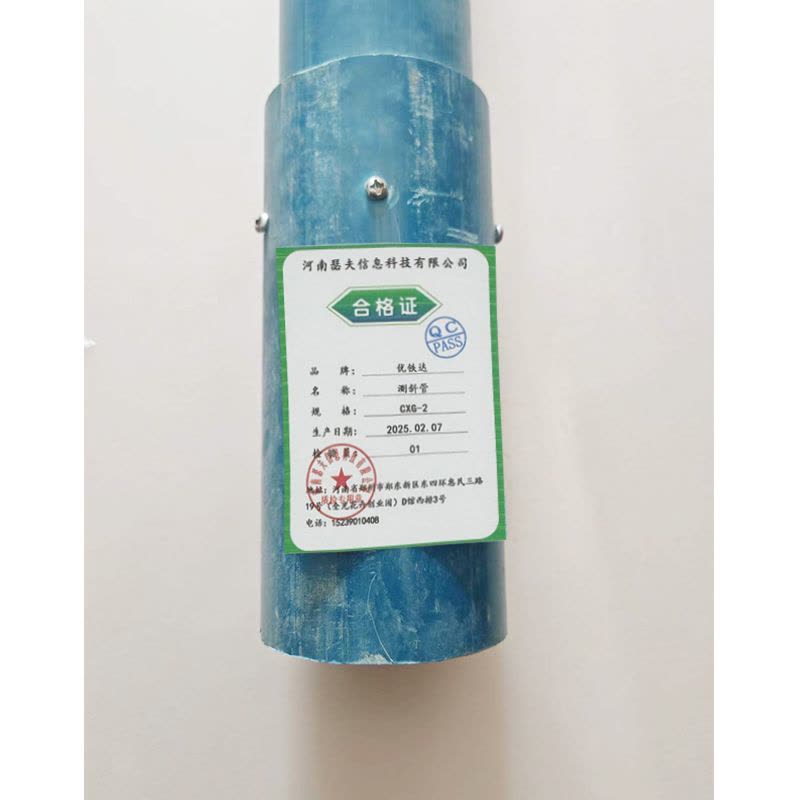 优铁达 测斜管 CXG-2 每米图片