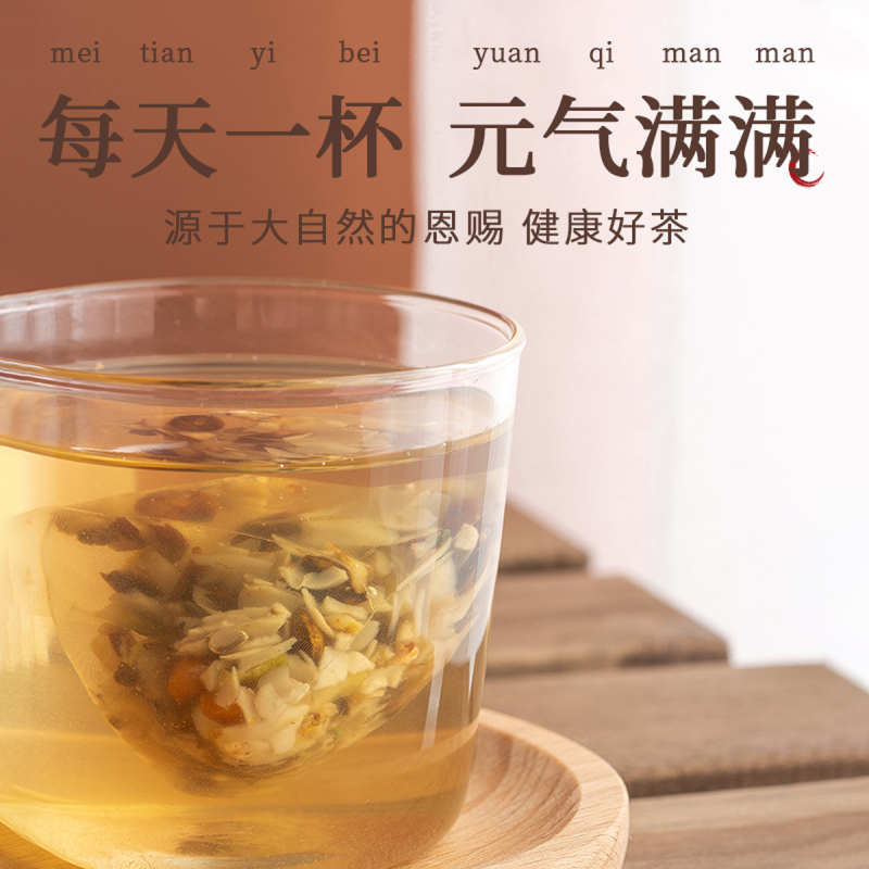 宝元堂正品酸枣仁百合茯苓茶养生茶花茶正品官方旗舰店