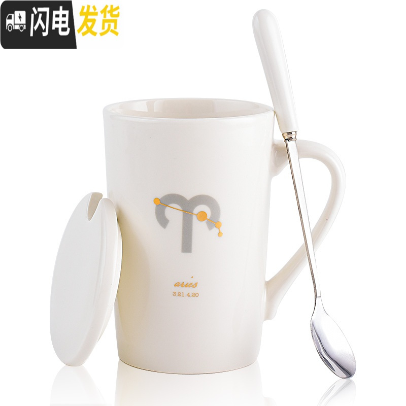 三维工匠星座杯马克杯杯子家用创意陶瓷个性潮流咖啡杯水杯女简约清新森系 新款水瓶座450Ml陶瓷水杯盖勺-白高清大图