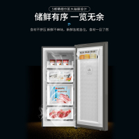澳柯玛风冷无霜立式冷冻柜BD-136WH晶韵蓝