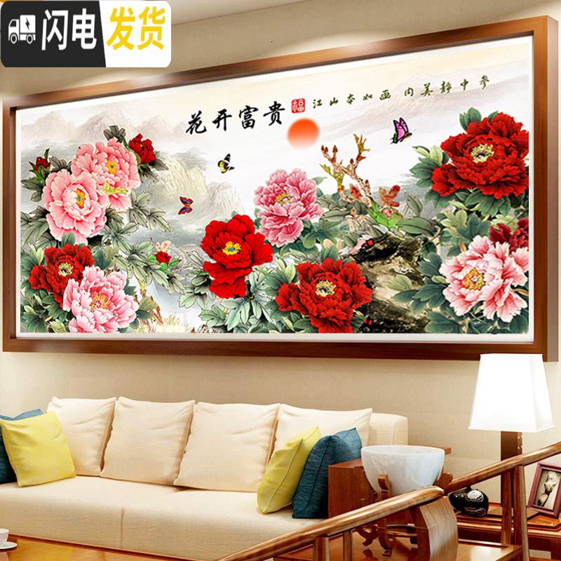 三维工匠钻石画2020年新款十字绣客厅满钻花开富贵牡丹水晶 满钻250*105厘米[钻量多30送6头点钻笔]送点钻高清大图