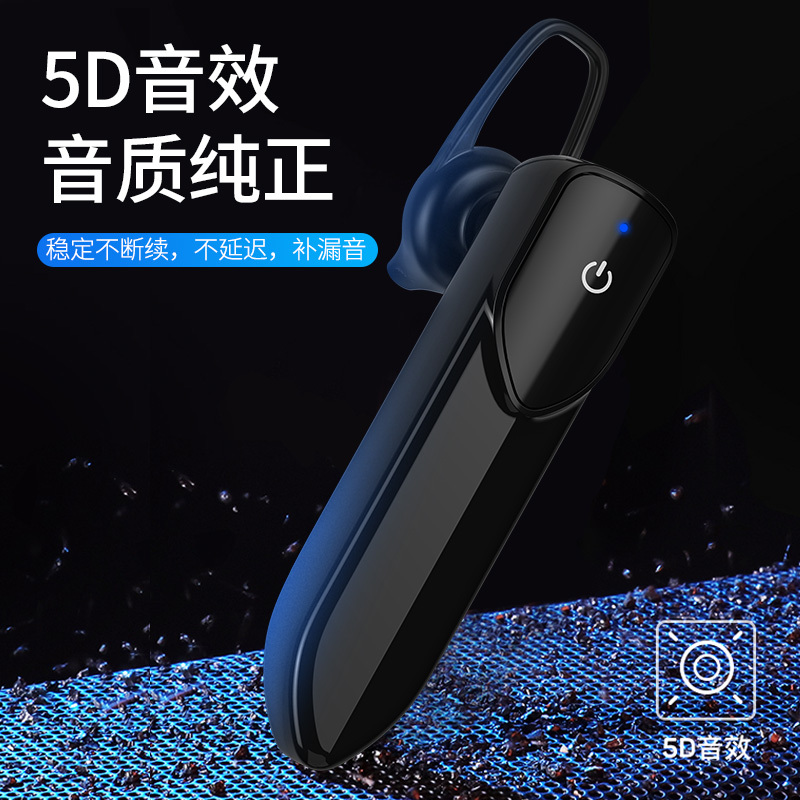 无线蓝牙耳机挂耳式超长待机运动入耳塞式适用于华为oppo苹果vivo
